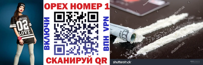 COCAIN Columbia  Купить  Кызыл 