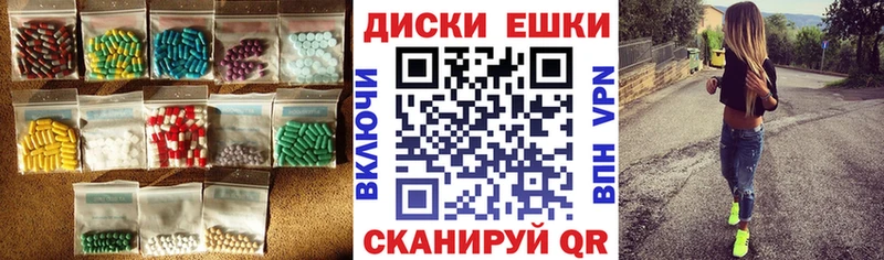 Купить закладки  Кызыл  Экстази диски 