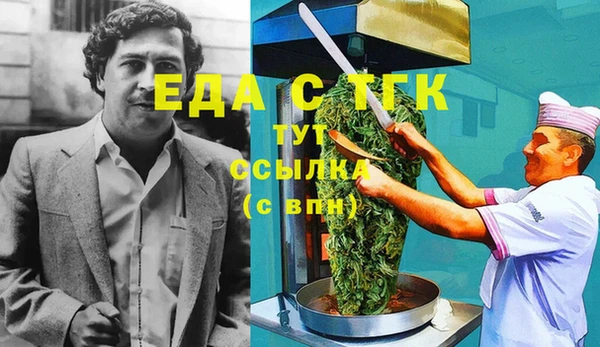 ПСИЛОЦИБИНОВЫЕ ГРИБЫ Гусиноозёрск