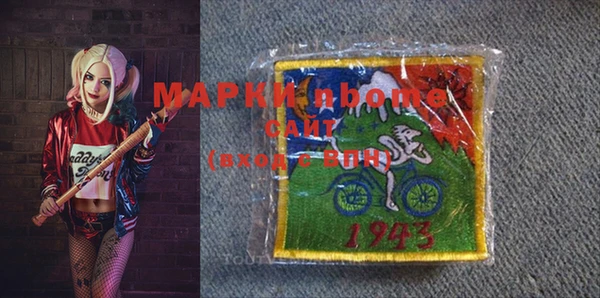 ПСИЛОЦИБИНОВЫЕ ГРИБЫ Гусиноозёрск