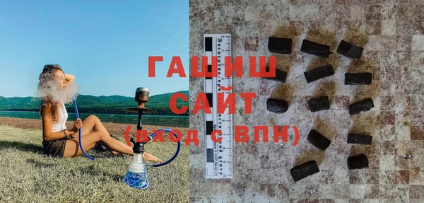 ПСИЛОЦИБИНОВЫЕ ГРИБЫ Гусиноозёрск