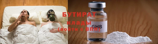 кокс Гусь-Хрустальный