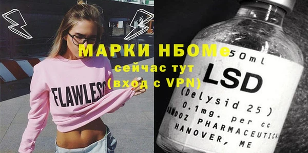 ПСИЛОЦИБИНОВЫЕ ГРИБЫ Гусиноозёрск