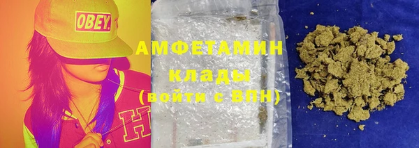 mdma Гусев