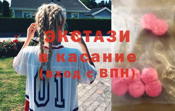 ПСИЛОЦИБИНОВЫЕ ГРИБЫ Гусиноозёрск