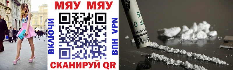 Купить  Кызыл  МЕФ mephedrone 