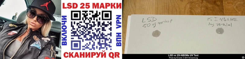 Купить где  Кызыл  Марки N-bome 1,8мг 